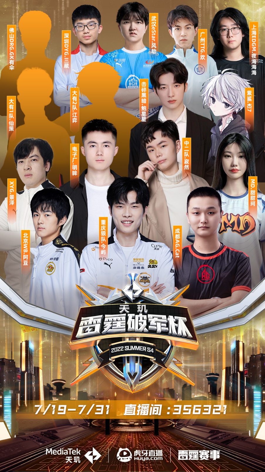 频繁穿插在 频繁穿插在