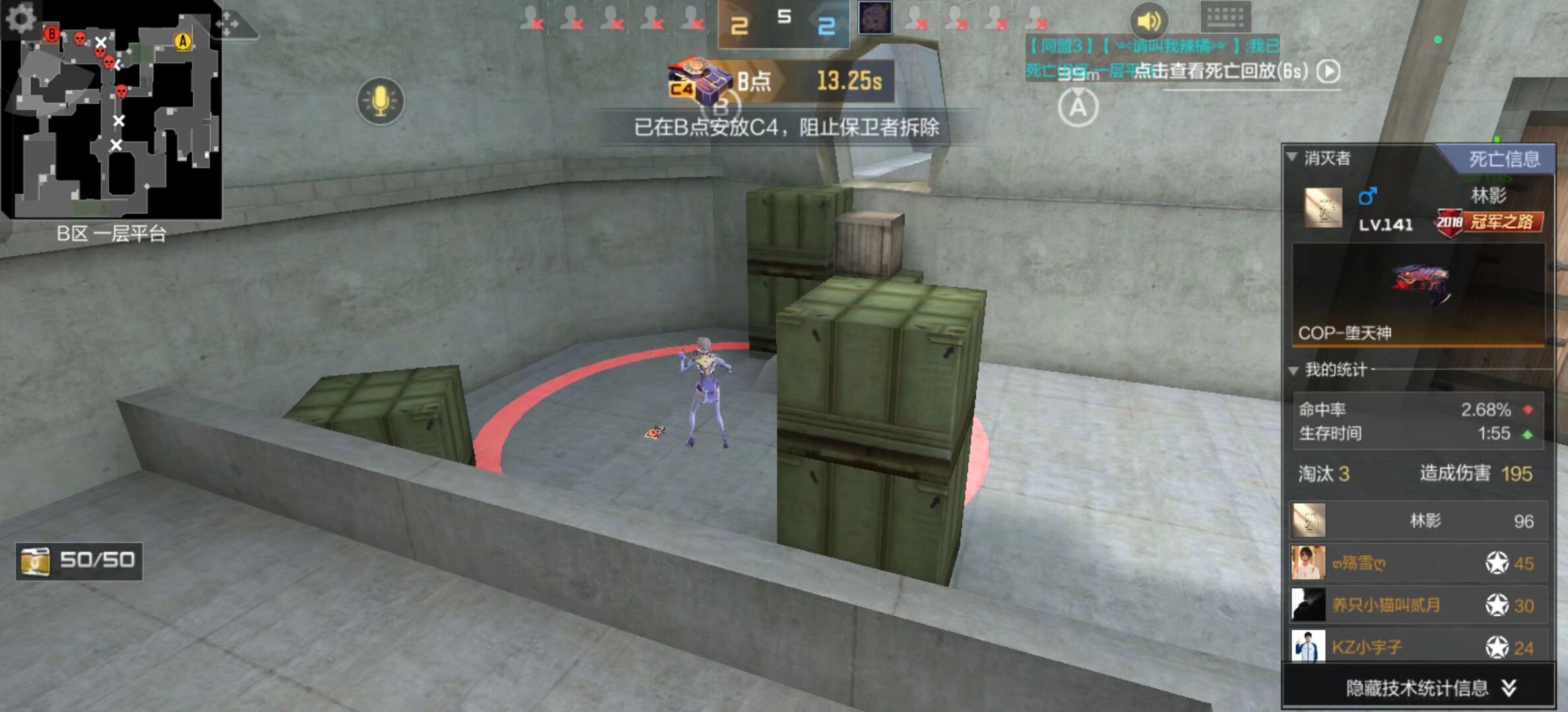 把二点球保 把二点球保