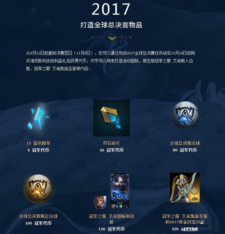 第二 第二